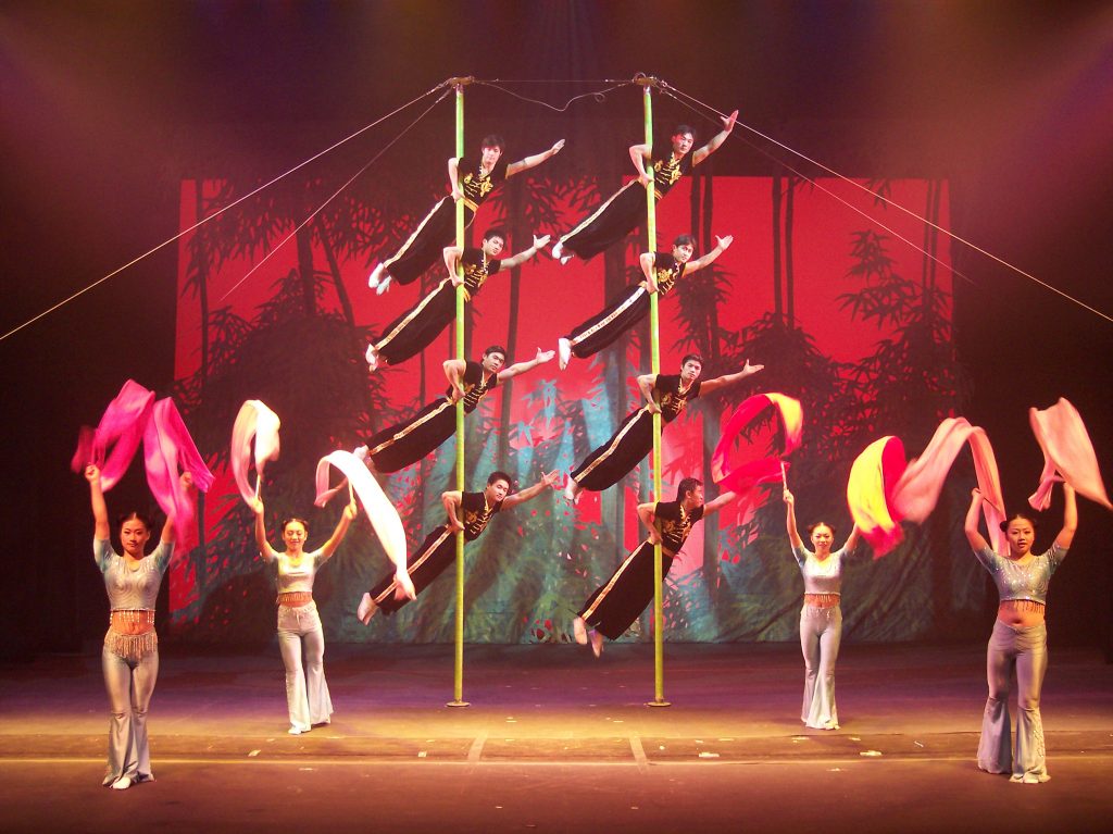 The Peking Acrobats College of Fine Arts and Communication ECU